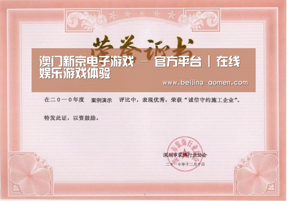荣誉证书二