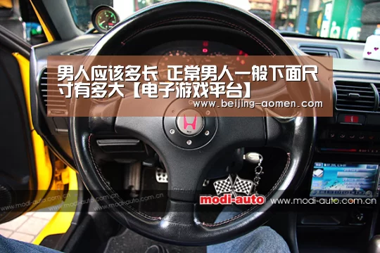 澳门新京电子游戏