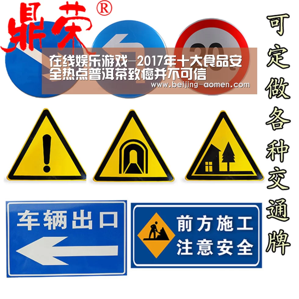 在线娱乐游戏-2017年十大食品安全热点普洱茶致癌并不可信